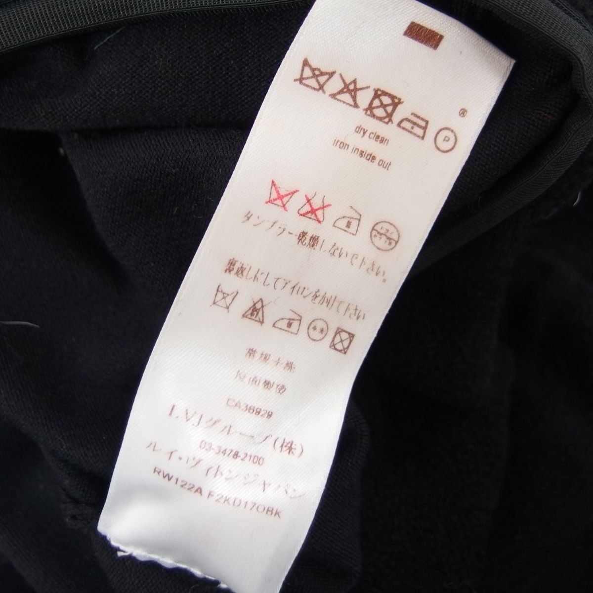 レディース ワンピース