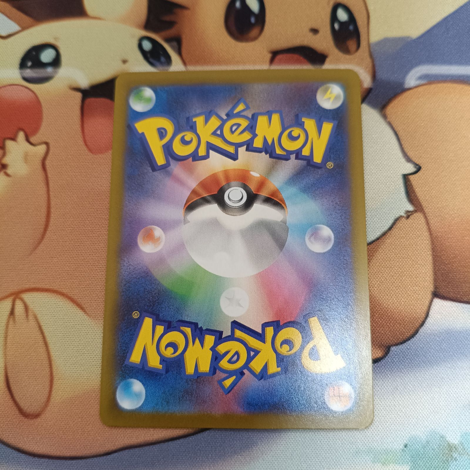 ポッチャマ AR M2 085/080 - メルカリ