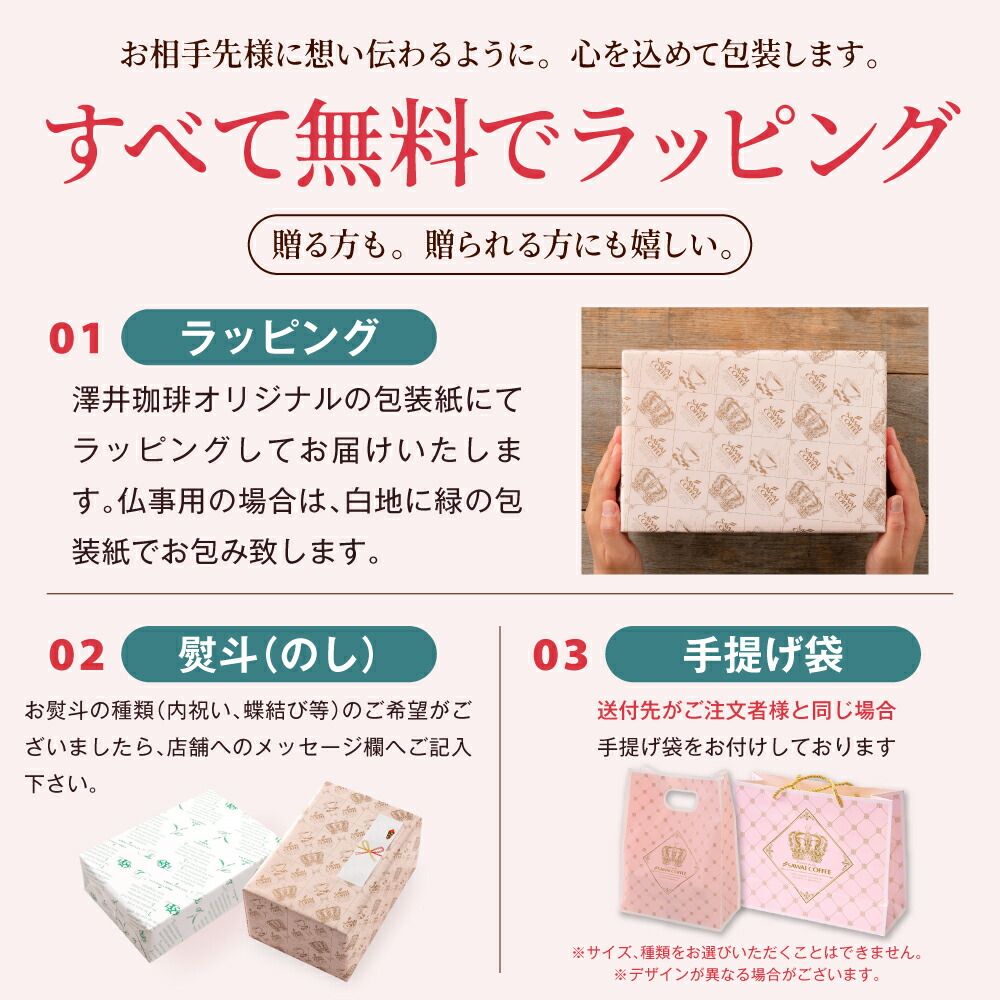 お年賀 ドリップコーヒー 8g ドリップ ドリップパック ドリップバッグ ブレンドフォルテシモ ビクトリーブレンド ブレンドハーモニー 3種から選べる60杯分 プレゼント 冬ギフト 通常ギフト
