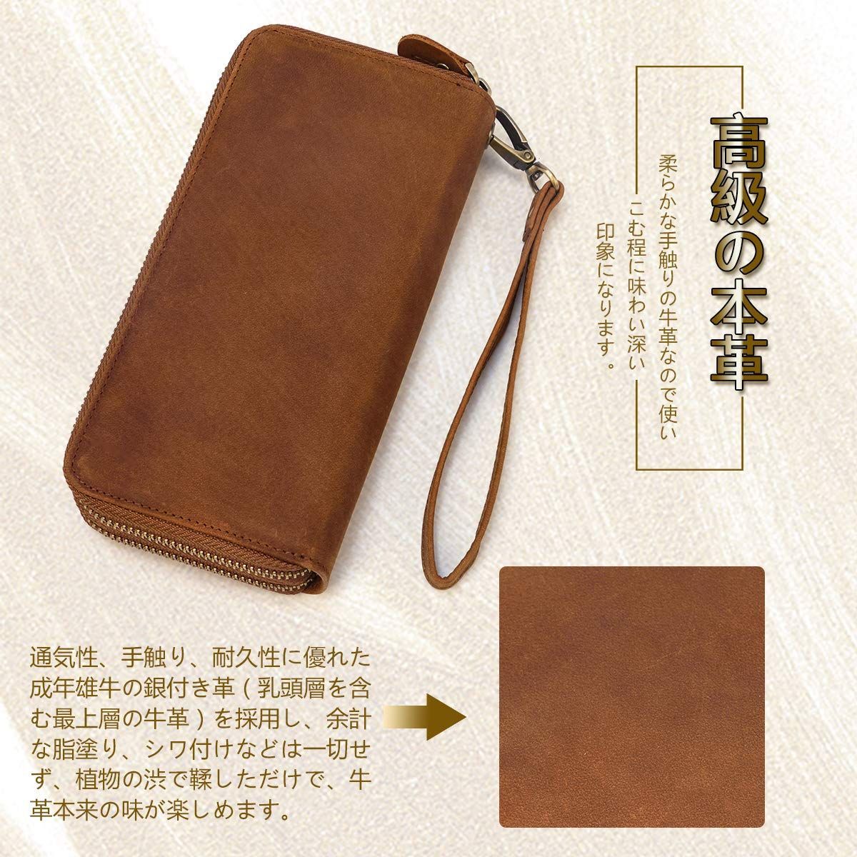 レトロ 携帯2台収納 ラウンドファスナー チェーン付き カード収納豊富