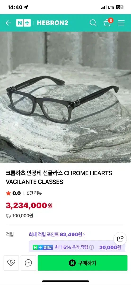 Rare Crome Hearts Vagilante 男性 メガネフレーム クロム