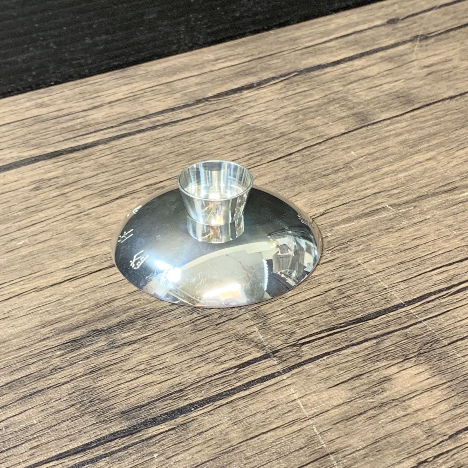 むつ81-010214] 造幣局製 銀杯 消防庁記念杯 - メルカリ