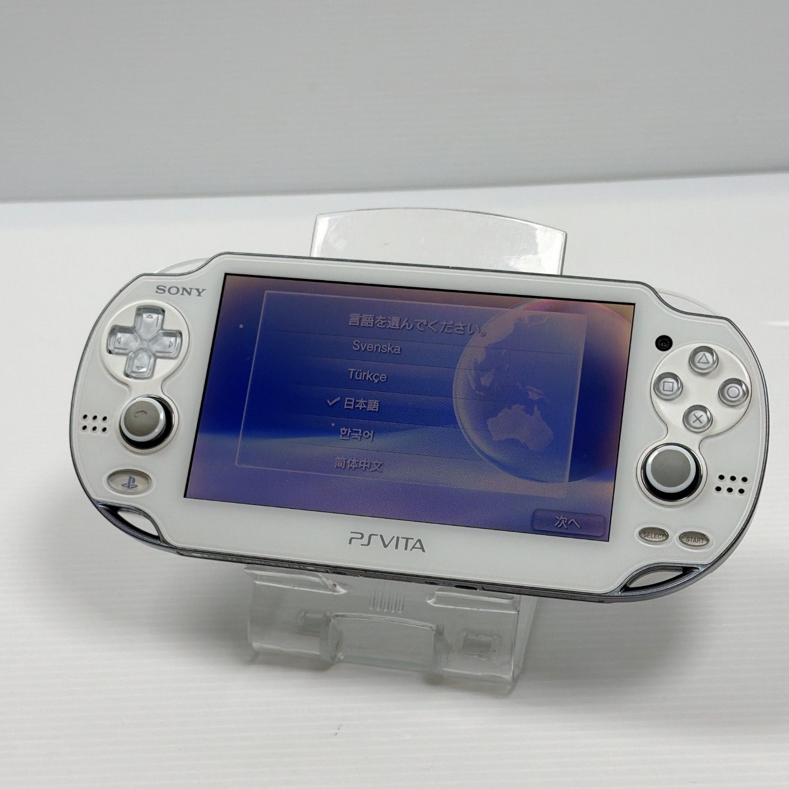 プレイステーション