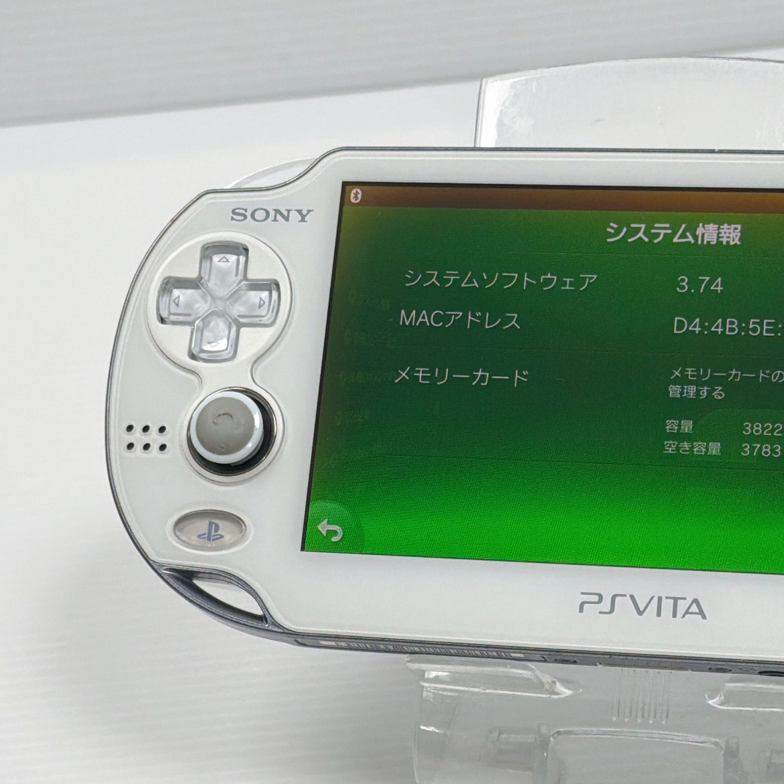 遊べるセット ソニー