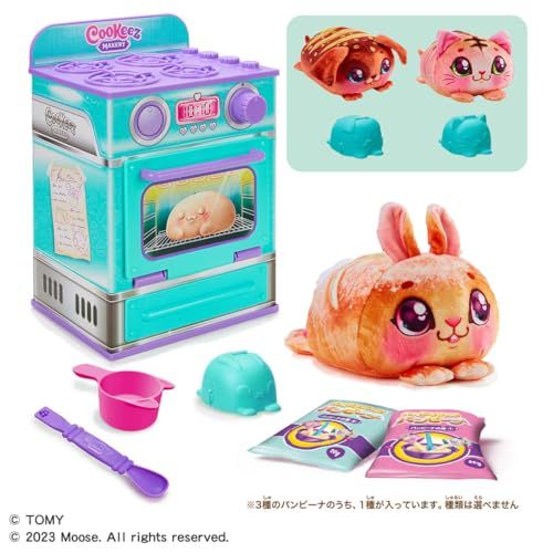 タカラトミー TAKARA TOMY ふわもちWow! パンビーナ バターブレッドpo 181 aeadc