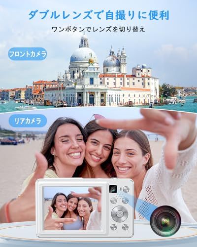 CAMKORY デジカメ 4 K デュアルレンズ デジタルカメラ AFオートフォーカスコンパクトカメラ 16倍ズーム フラッシュ 自撮り 充電式大容量バッテリー YouTubeカメラ ウェブカメラ 初心者向け 子供用 VLOG クリスマ cd 9 8 b 2