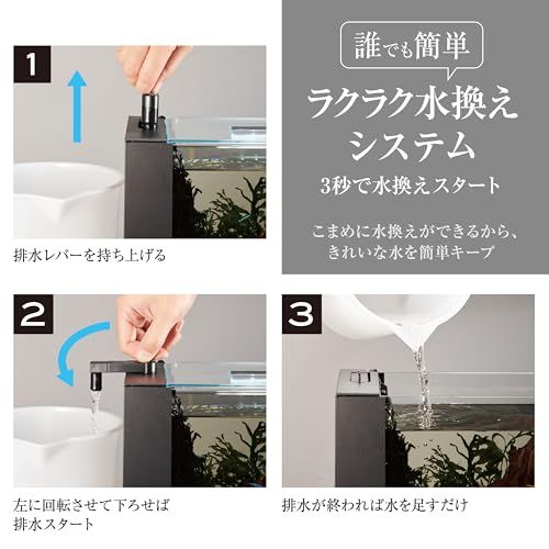 ジェックス GEX アワーズブラック アクアリウム用インテリア水槽 誰でも水換え簡単機能付き LEDライト付きpo afea 34 cc