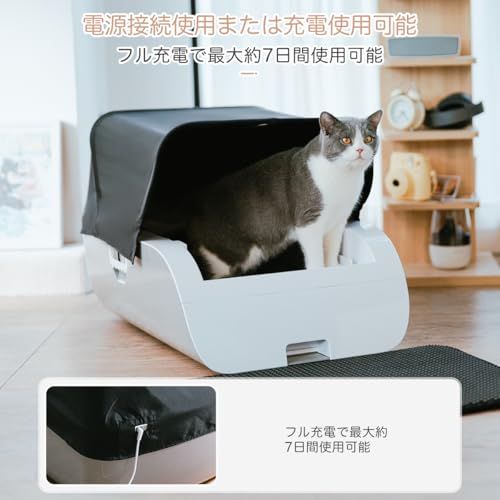 猫トイレ 自動 全自動 ねこ トイレ 猫 自動清掃 猫トイレ自動清掃 消臭 大型 内蔵バッテリー付き 猫のトイレ 臭わない 猫自動トイレ 多頭飼い用 トイレ大きめ カバー付き システムトイレ 自動po 067286 b 1