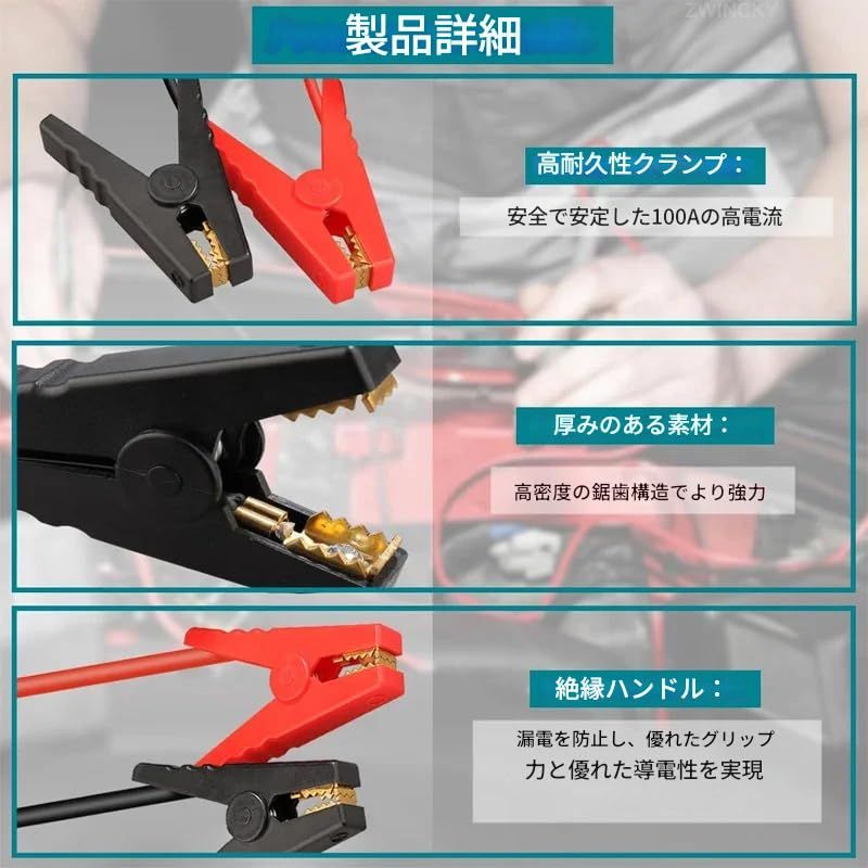 zmart ジャンプスターター マキタ対応 18 V リチウムイオンバッテリー用 ポータブル ジャンパー ケーブル アダプター 11 AWGケーブル 電源 バッテリー Vジャンプスターター 車用ケーブル ポータブルブースター リチ d 43 acfc 4