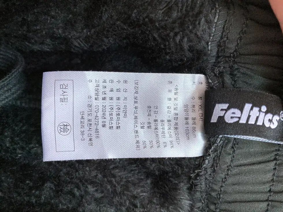 34インチ フェルティクスメンズダウン起毛ウエストゴムカーゴジョガーパンツ