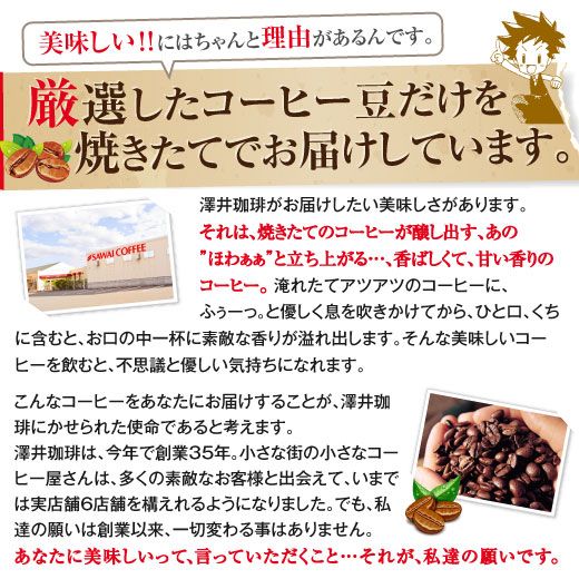 焙煎したて コーヒー豆 1.2kg 珈琲豆 ビター コーヒー 大容量 400gx3袋 中挽き/豆のまま 120杯分 セット やくもブレンド濃い味