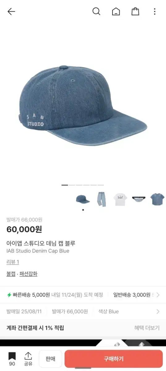 FNCKINGDOM 購入 2022 DVD 2025.7.9発売 DVD＆Blu-ray『2024 FNC