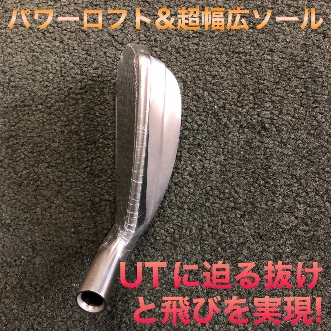 ★スチール発売★ドラコン日本一遺伝子で飛び2番手復活! マキシマックス アイアン ☆スチール仕様☆ドラコン日本一遺伝子でニ番手飛び復活! マキシ