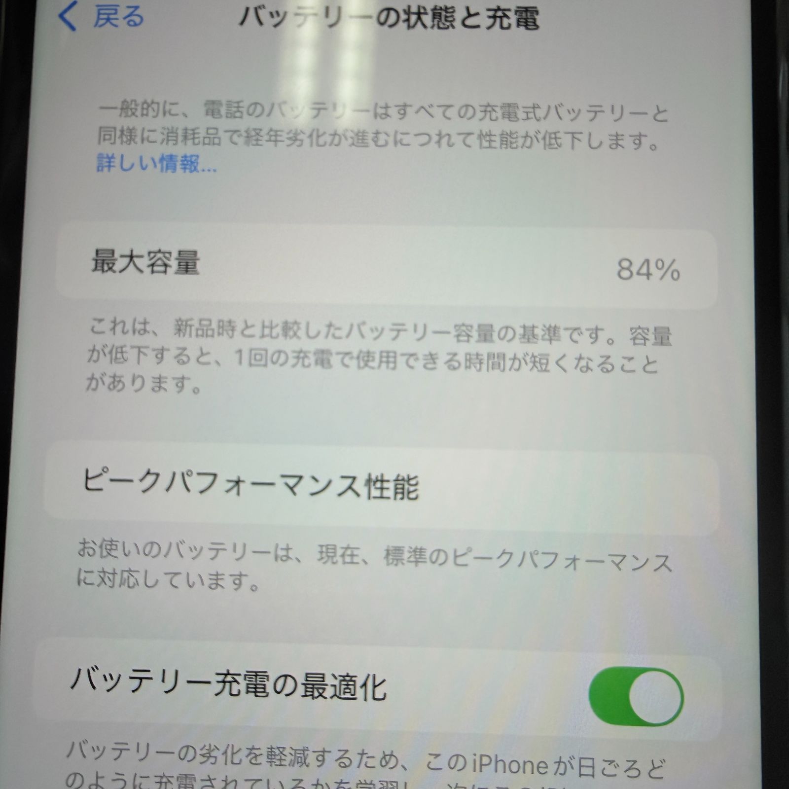 iPhoneXR SIMロック解除、初期化済 128GB ジャンク品】iPhoneXR 128GB SIMロック解除済み - メルカリ