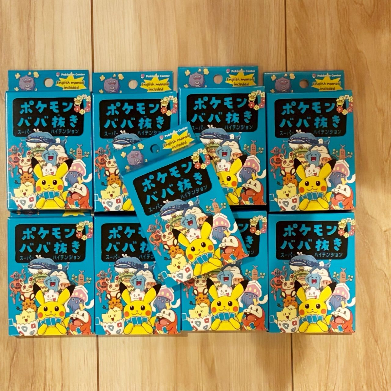 ポケモン ババ抜き スーパーハイテンション 9個セット ポケモン