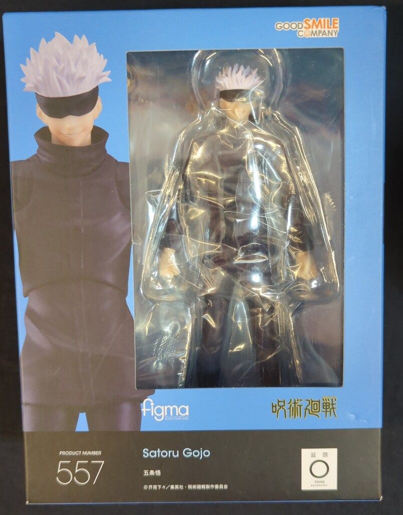 GOOD SMILE COMPANY figma 五条悟 557 呪術廻戦 - メルカリ