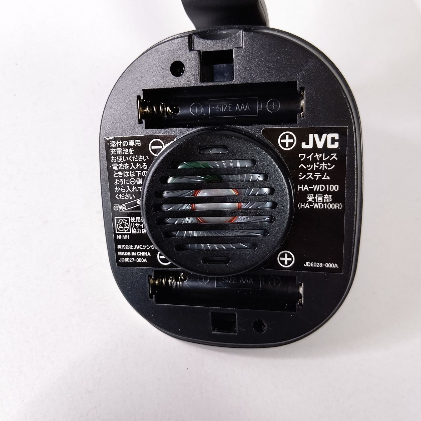 JVC デジタルワイヤレス ヘッドフォン システム HA-WD100B 美品 - メルカリ