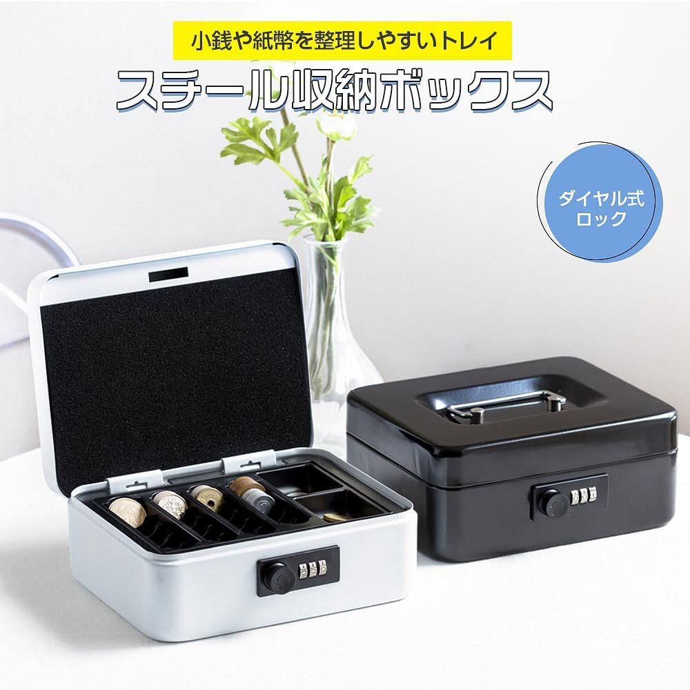 【特価セール】八番屋 手提げ金庫 キャッシュメイト ダイヤル付 A6サイズ 会計 オフィス ミニ金庫 貯金箱 スチール製 家庭用 約W20&times;D15.8&times;H8.5cm M200JP ブラック