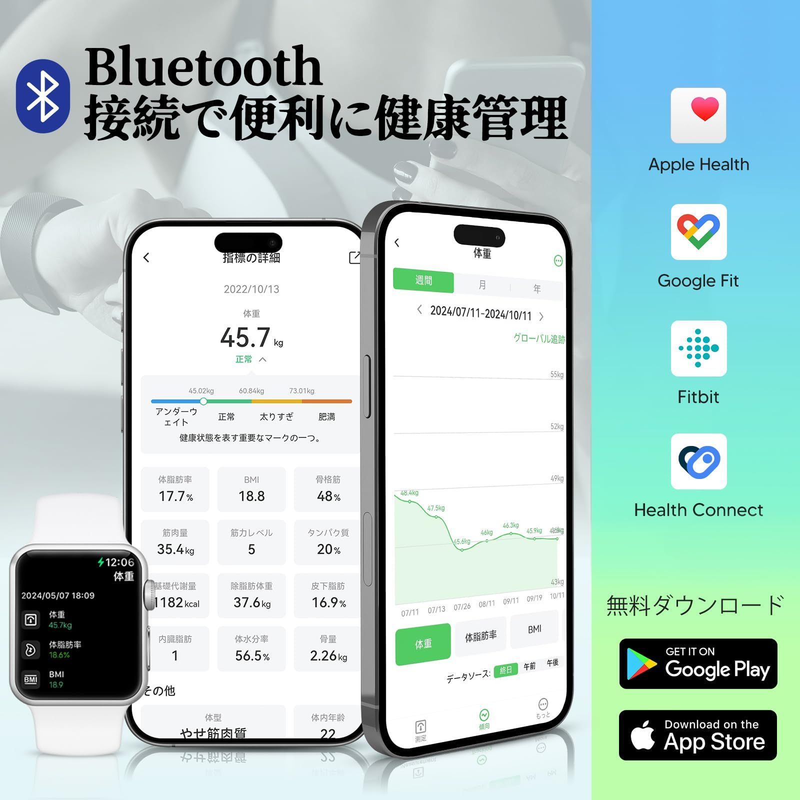 新着商品】arboleaf 体重計 スマホ連動 体脂肪計 体組成計 ヘルス
