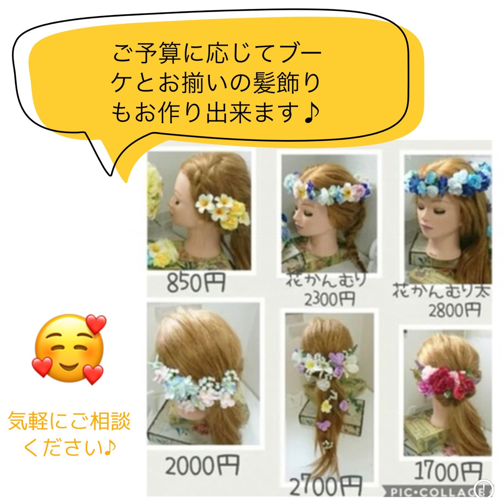 グリーンナチュラルなクラッチブーケ ブートニア