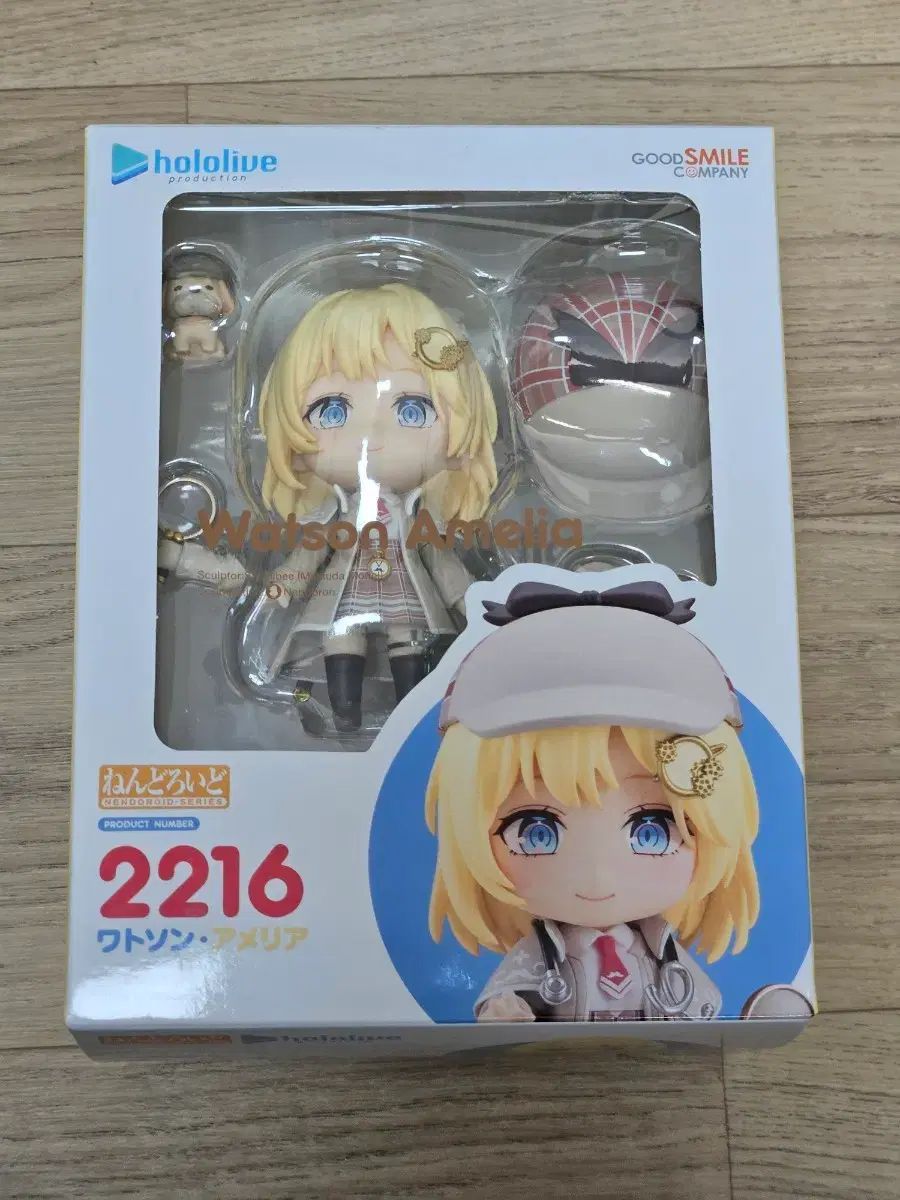 ねんどろいど アメリア・ワトソン 開封 - メルカリ