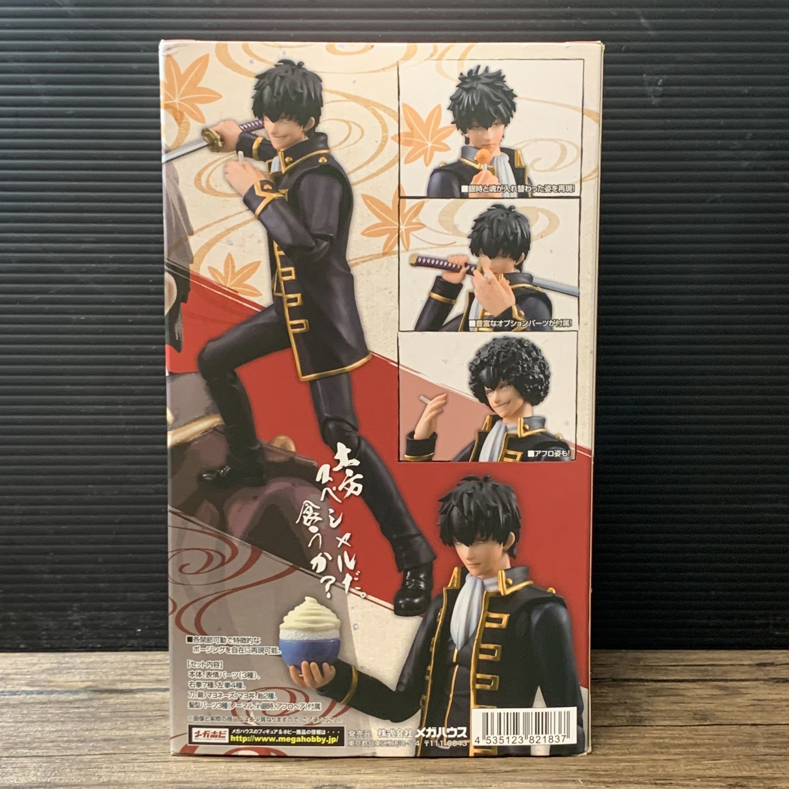むつ43-010215] [併売] フィギュア ヴァリアブルアクションヒーローズ