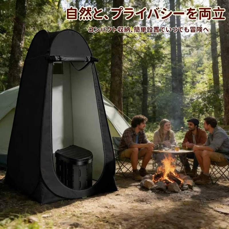 キャンプ　テント ✨人気✨防災簡易トイレセット 折りたたみテント付 処理袋60枚 非常用