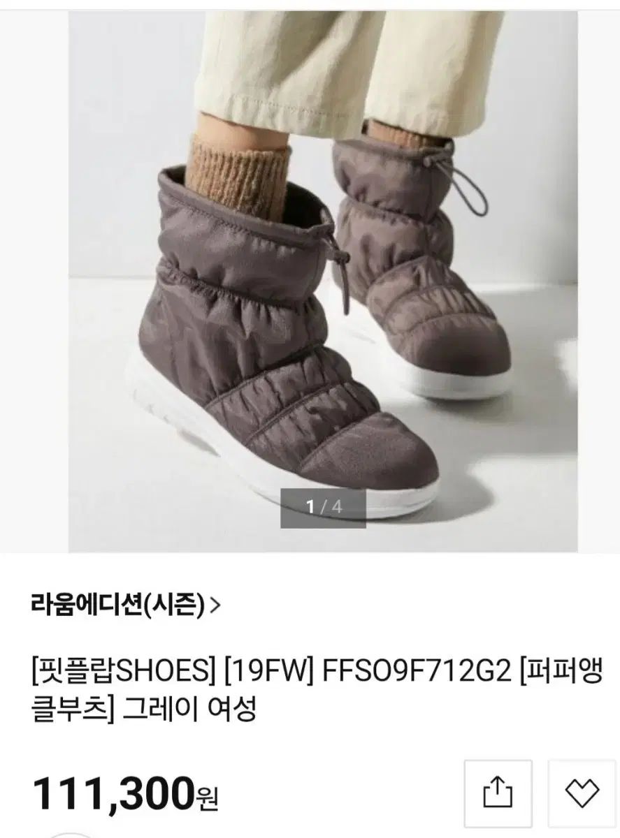 FITFLOP フィットフロップ ダウン ブーツ カラーは黒 230 235