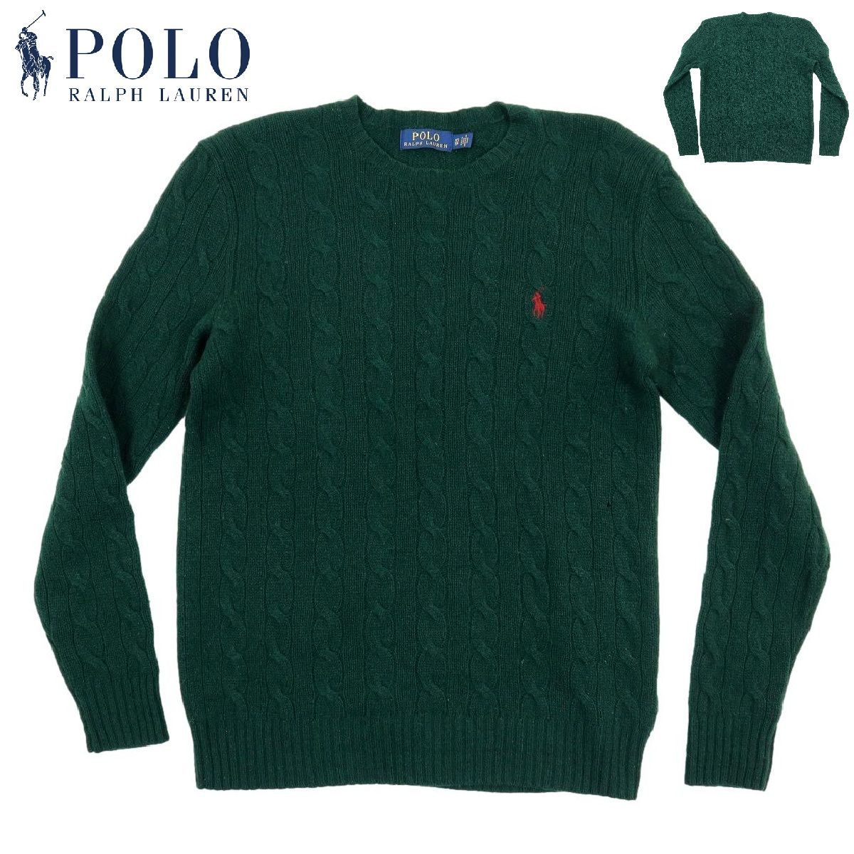B3623】【カシミヤ混】【ケーブル編み】POLO RALPH LAUREN ポロラルフ