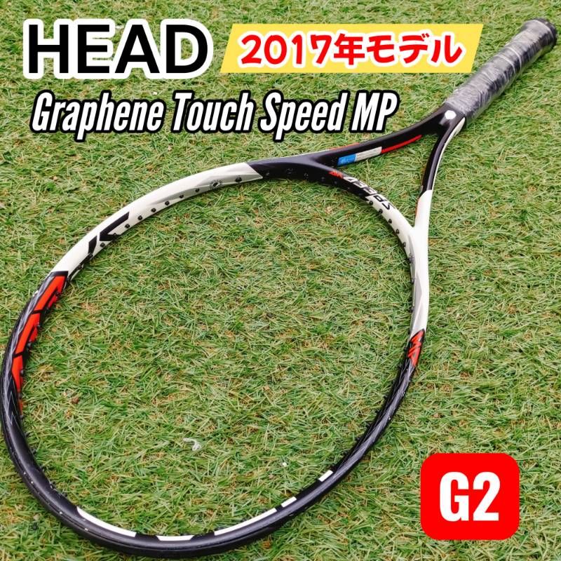 HEAD Graphene Touch Speed MP 2017年モデル ジョコビッチ 使用モデル