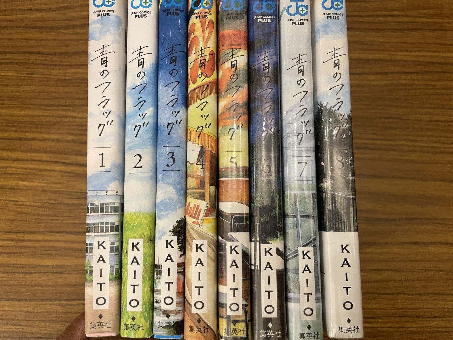 世界大百科事典 1~8巻セット 青のフラッグ 全8巻セット 全巻セット - メルカリ