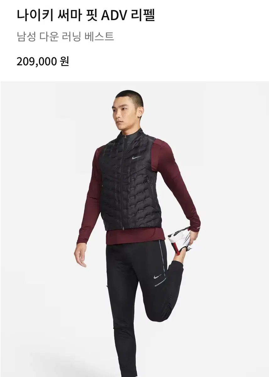 ナイキ サーマ フィット ADV レペル ランニング ベスト - Mサイズ