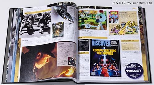 特装ケースデザイン ルーカス・フィルム公認 STAR WARS YEAR BY YEAR