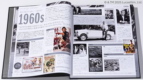 特装ケースデザイン ルーカス・フィルム公認 STAR WARS YEAR BY YEAR