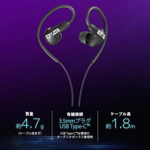 ソニー SONY ゲーミングイヤホン INZONE E 9 ブラック IER G 900 Fnatic共同開発 密閉 ダイナミックインイヤー 有線 約1 8ｍ FPSに特化したEQプリセット搭載 高い遮音性 ドライバーユニット 5 m 28 8578 d