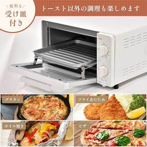山善 トースター オーブントースター トースト 焼き 食パン 18段階温度調節 タイマー機能 1400 W メッシュ焼き網 受け皿付き ホワイト YTX WC 140 po 5 ff 2 ee 8 b