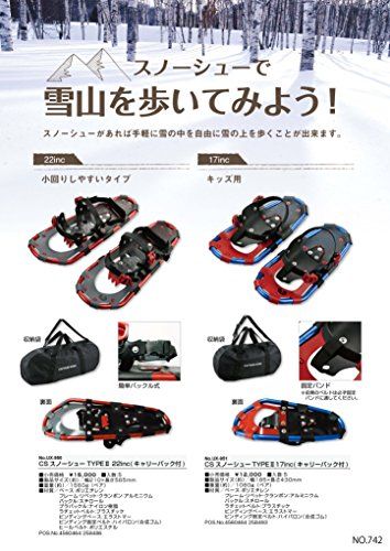 キャプテンスタッグ(CAPTAIN STAG) CS スノーシュー TYPE2 TYPE3