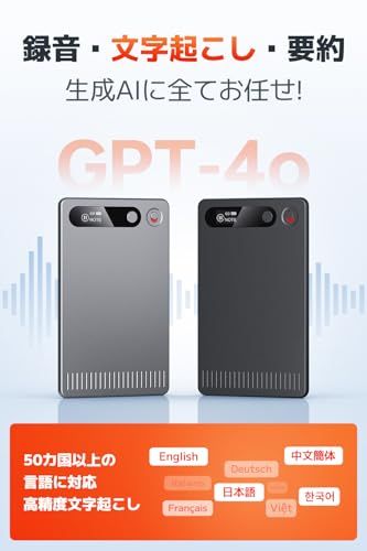 ボイスレコーダー AIボイスレコーダー 64 GB大容量 ICレコーダー 録音機 ワンボタン録音 簡単操作 通常会話録音 通話録音モード AI人声強化 議事録自動作成 マインドマップ 32時間連続使用 Bluetooth接 caebd 75 f