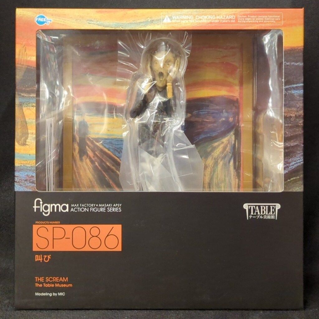 FREEing figma テーブル美術館 叫び SP-086 - メルカリ