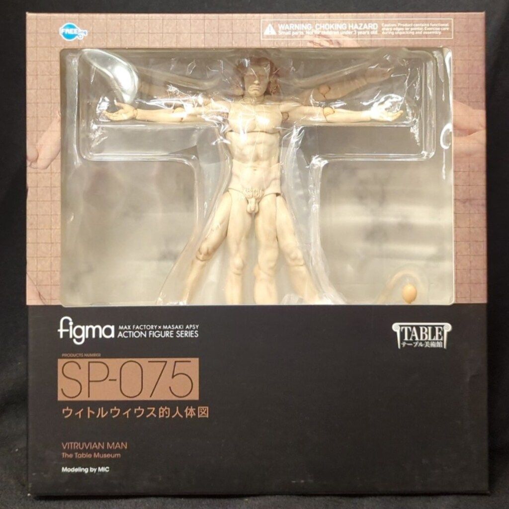 ing figma テーブル美術館 ウィトルウィウス的人体図 SP 075
