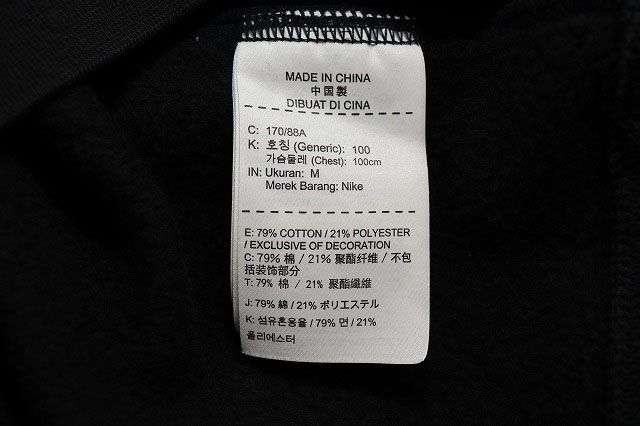 シュプリーム SUPREME × NIKE 18AW COTTON BLEND CREWNECK BLACK M