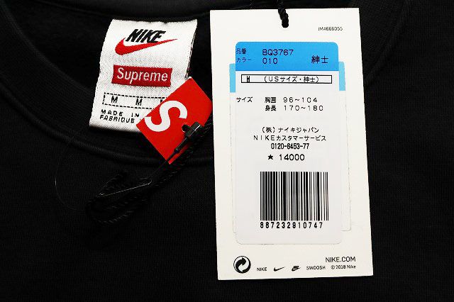 【中古】シュプリーム SUPREME × NIKE 18AW COTTON BLEND CREWNECK BLACK M BQ3767-010 ナイキ ☆AA★■251122 シュプリーム SUPREME × NIKE 18AW COTTON BLEND CREWNECK BLACK M