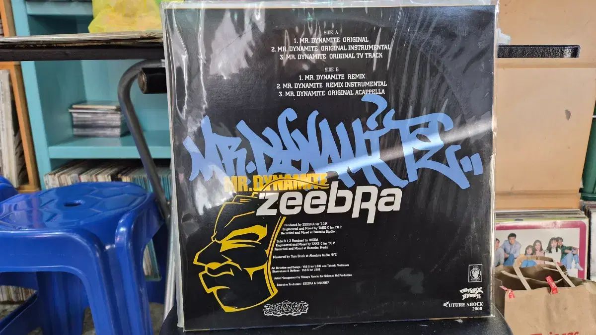 Zeebra 【公式通販】