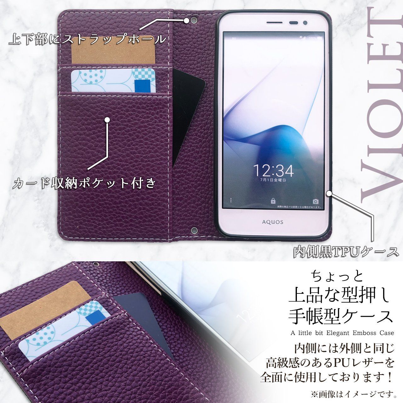 iPhone 8Plus / 7Plus 用 ケース 手帳型 カバー ちょっと上品な 型押し