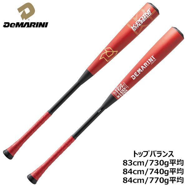 ディマリニ DeMARINI 野球 バット ケーポイント ストロング 3 FP K