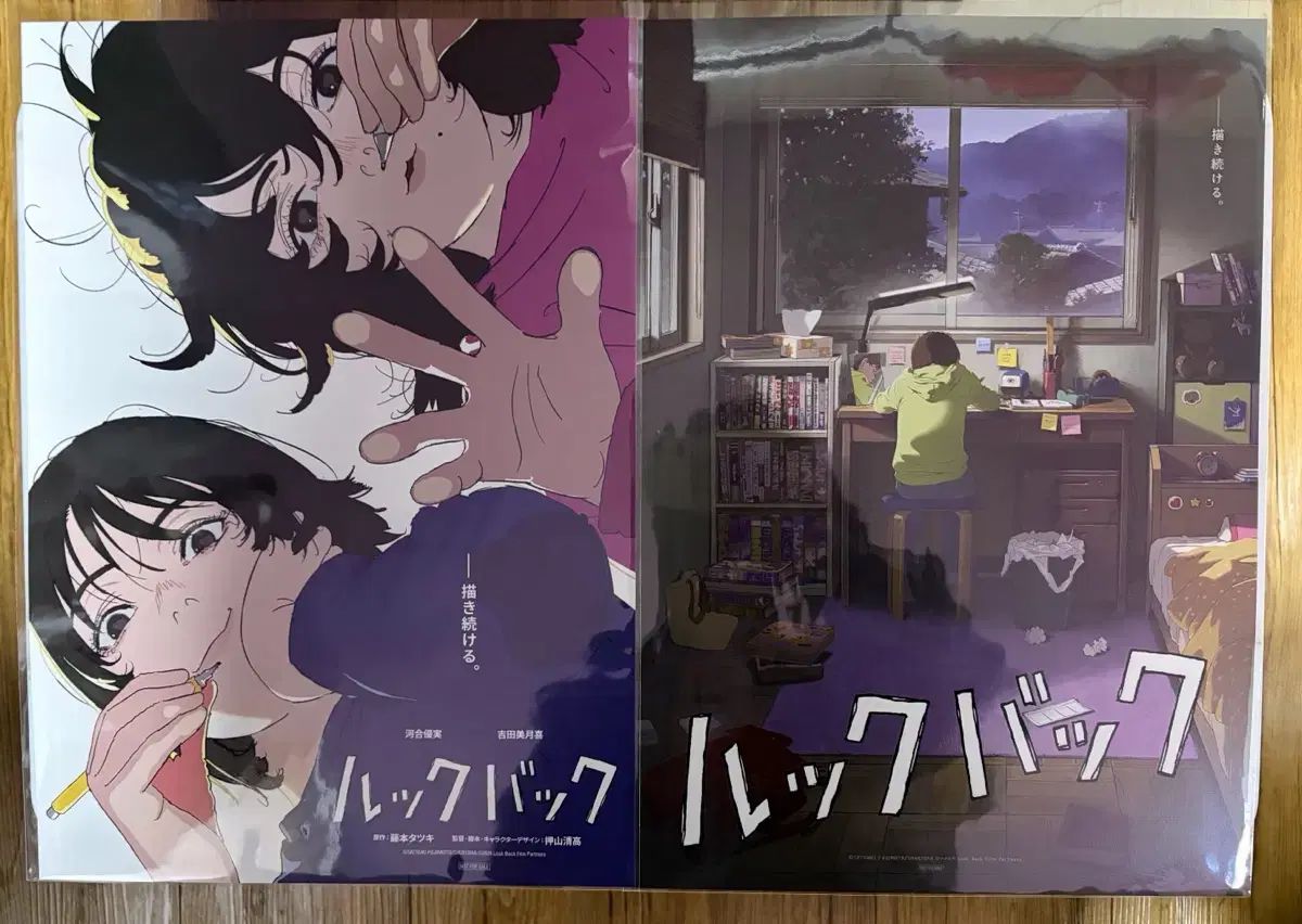 ルックバック再公開特典 1週目+2週目 ポスター まとめ - メルカリ