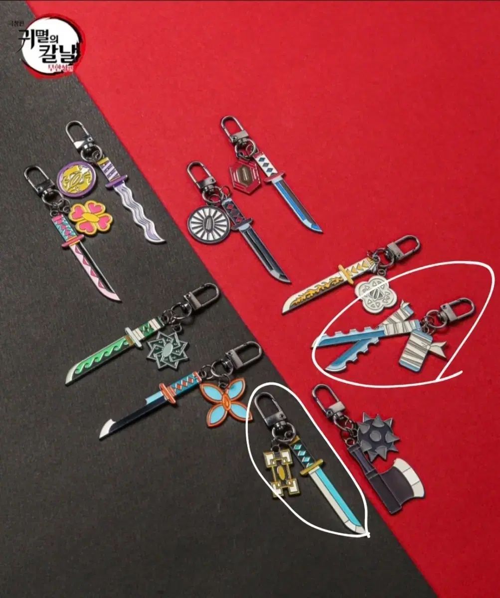 鬼滅の刃 MEGABOX 日輪刀 キーホルダー - メルカリ