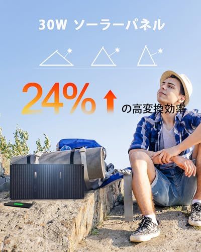 ソーラーパネル 30 W 小型 太陽光パネル 3ポートDC 5521 QC 3 0 PD 20Ｗ 折りたたみ式 ソーラーチャージャー 防水 ETFE材質 軽量 防災グッズ 太陽光発電 停電対策 アウトドア キャンプ 車中泊 Android iPhone対応 日本語説p
