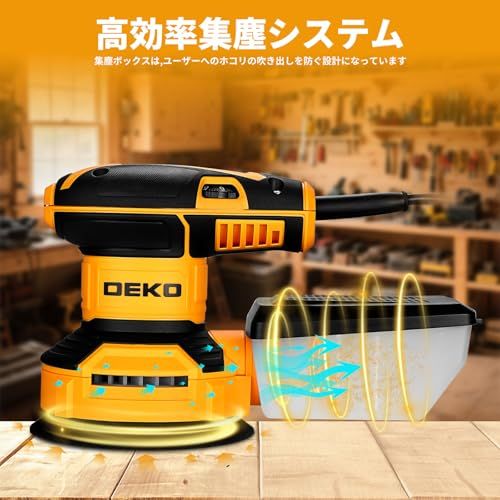 DEKOPRO ランダムサンダー 電動 サンダー 300W 14000RPM 電動サンダー