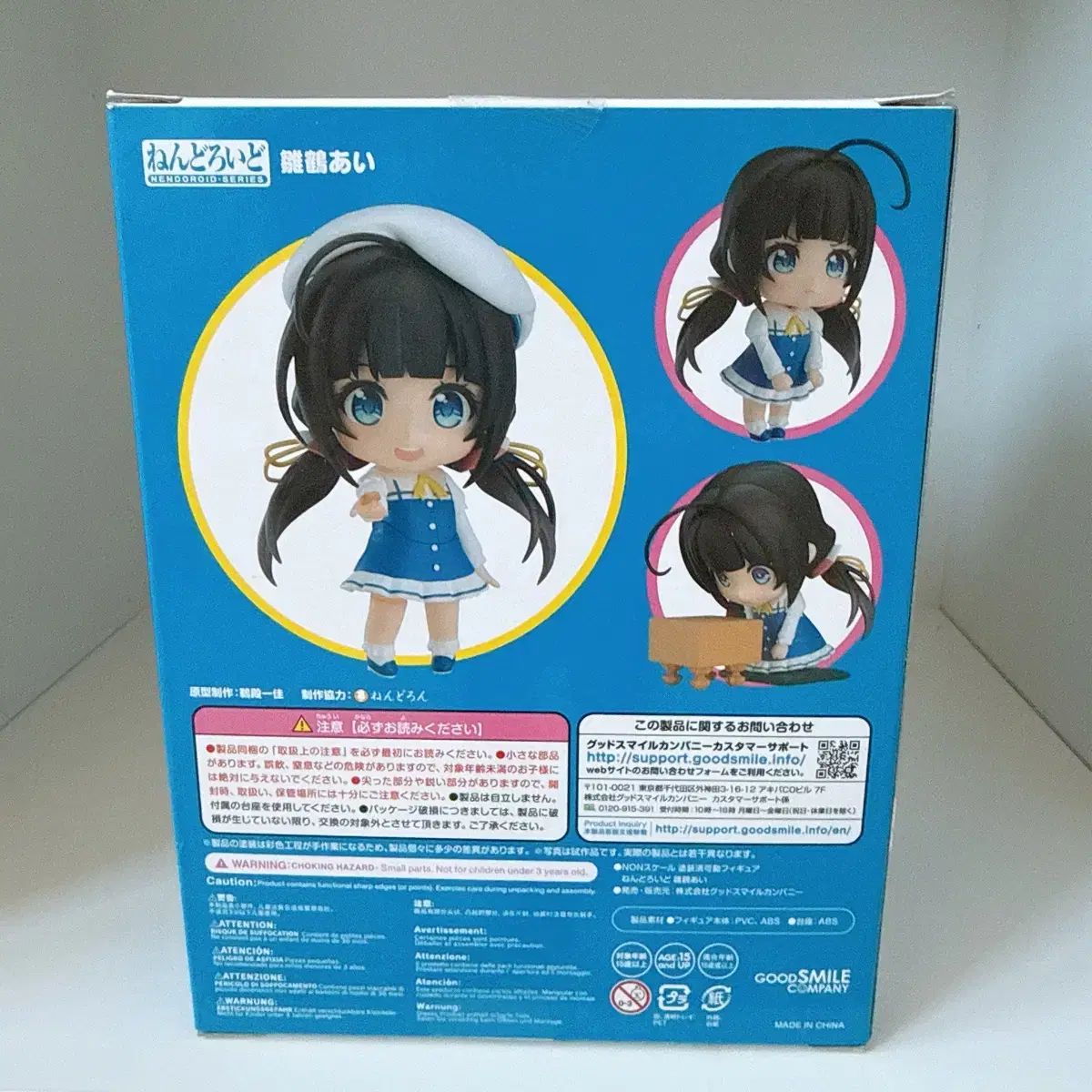 未開封 氷川日菜 アイ ねんど - メルカリ